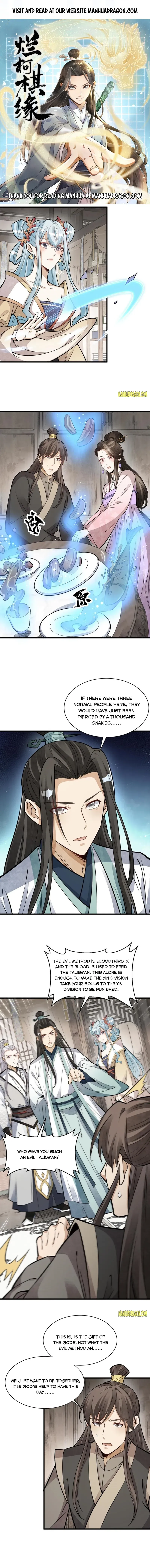 Lan Ke Qi Yuan Chapter 147 - page 1