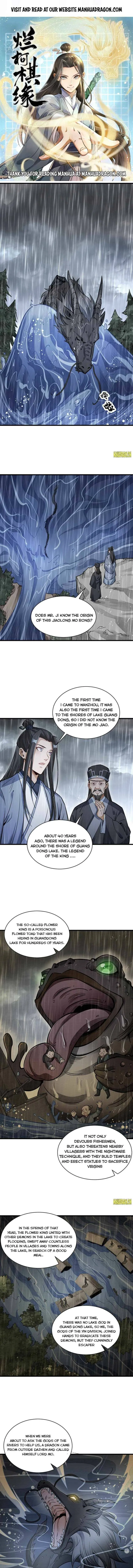 Lan Ke Qi Yuan Chapter 130 - page 1