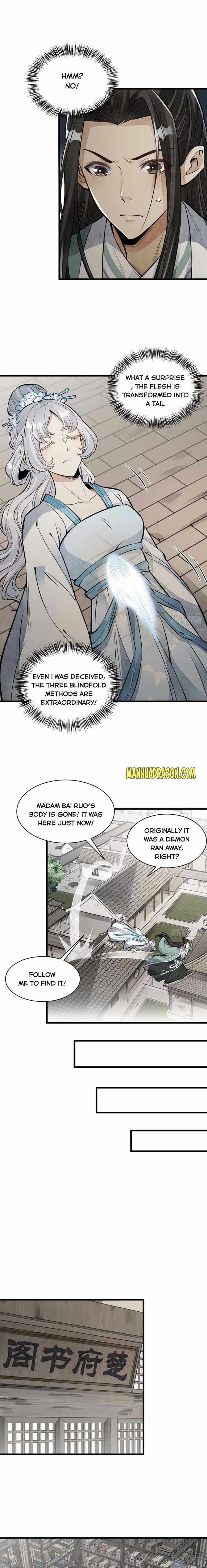 Lan Ke Qi Yuan Chapter 84 - page 7