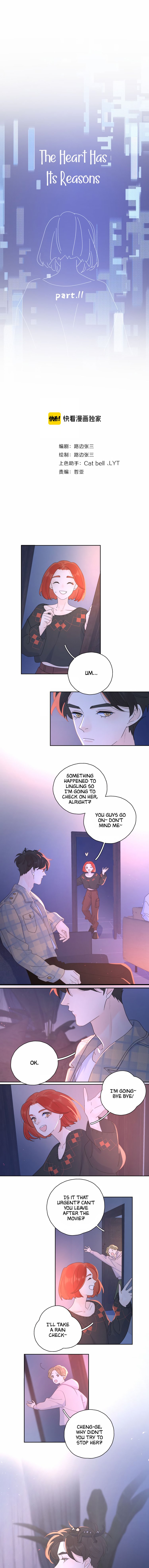 The Looks of Love: the heart has its reasons Chapter 51 - page 1