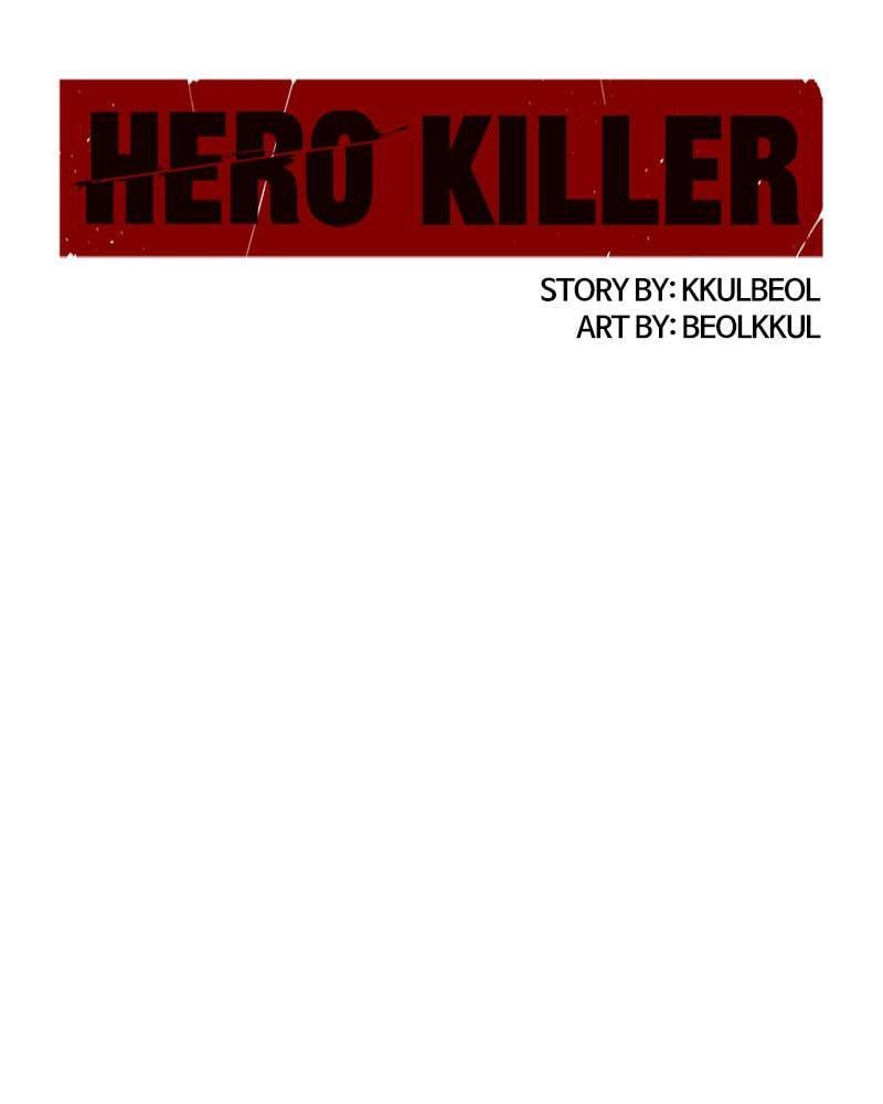Hero Killer Chapter 39 - page 73