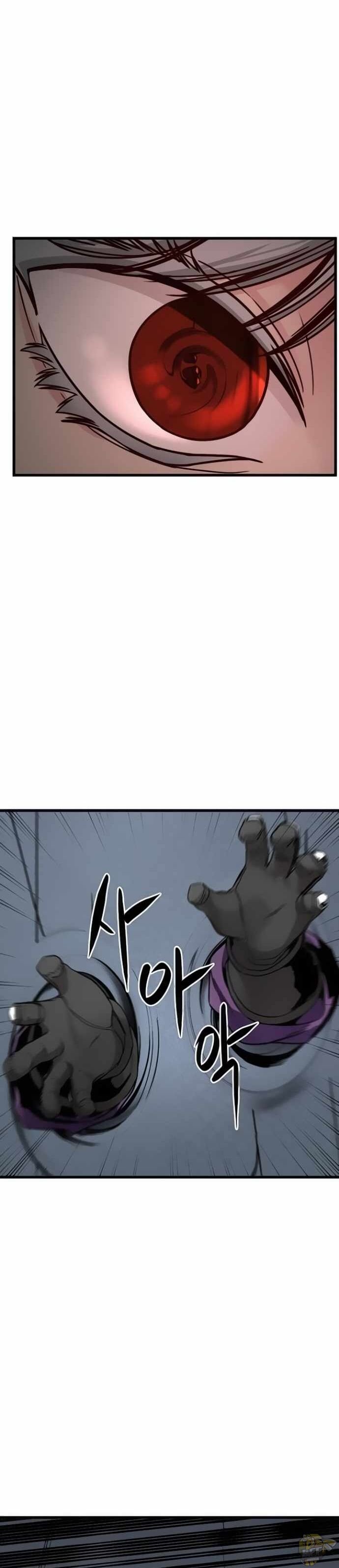Hero Killer Chapter 4 - page 2