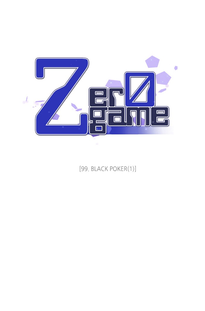 Zero Game Chapter 99 - page 44