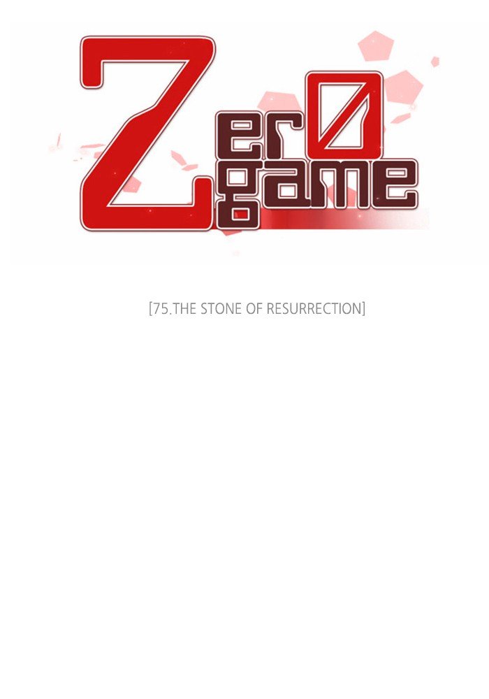 Zero Game Chapter 76 - page 12