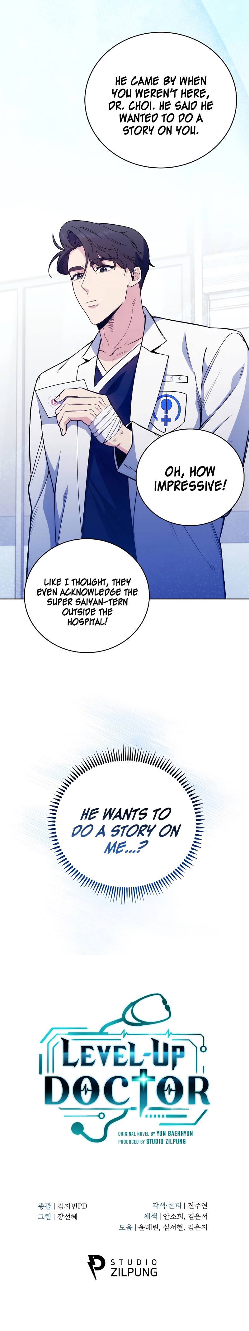 Level-Up Doctor Chapter 45 - page 12