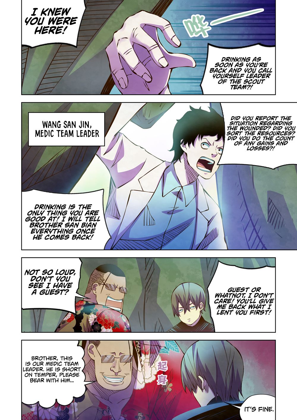 The Last Human Chapter 215 - page 8
