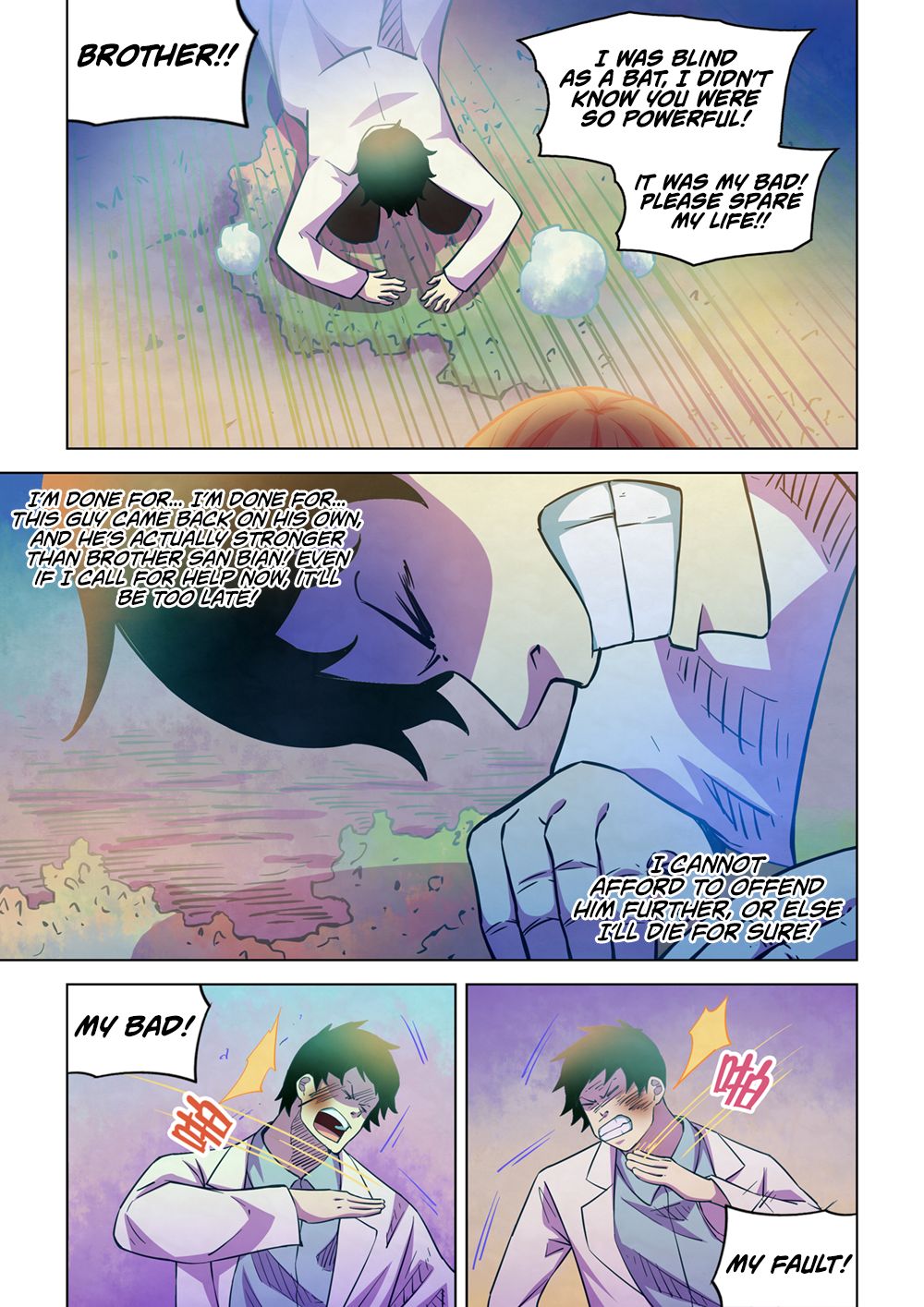 The Last Human Chapter 219 - page 8