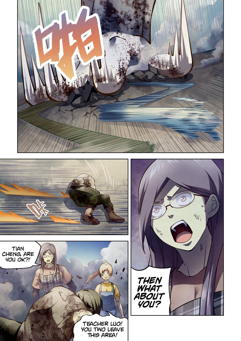 The Last Human Chapter 168 - page 13