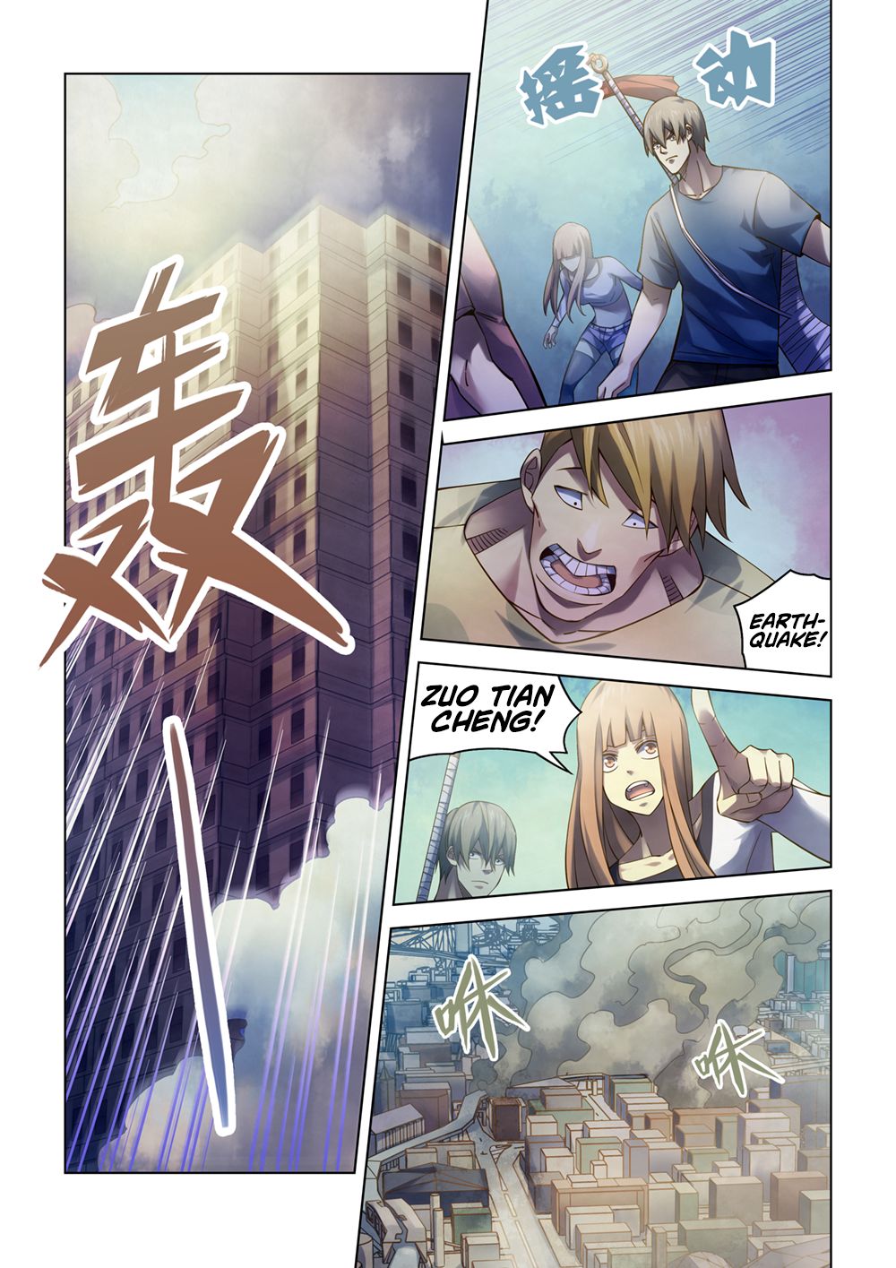 The Last Human Chapter 286 - page 6