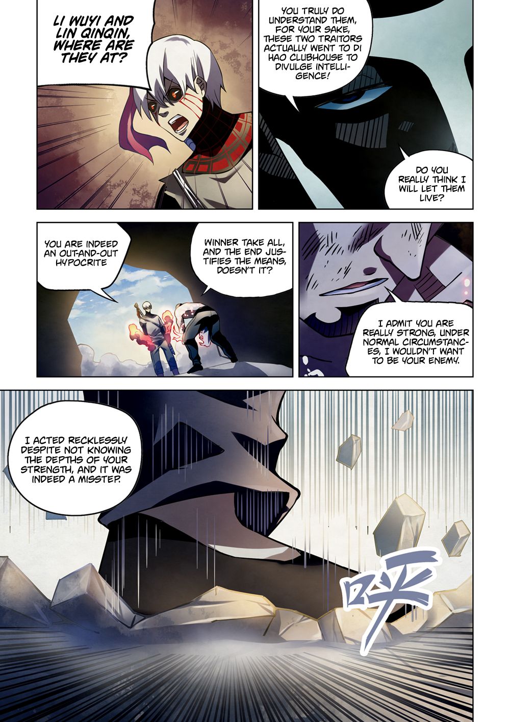 The Last Human Chapter 180 - page 7