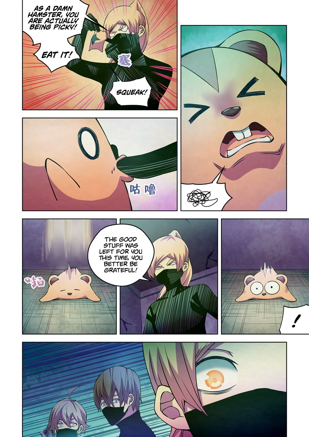 The Last Human Chapter 201 - page 13