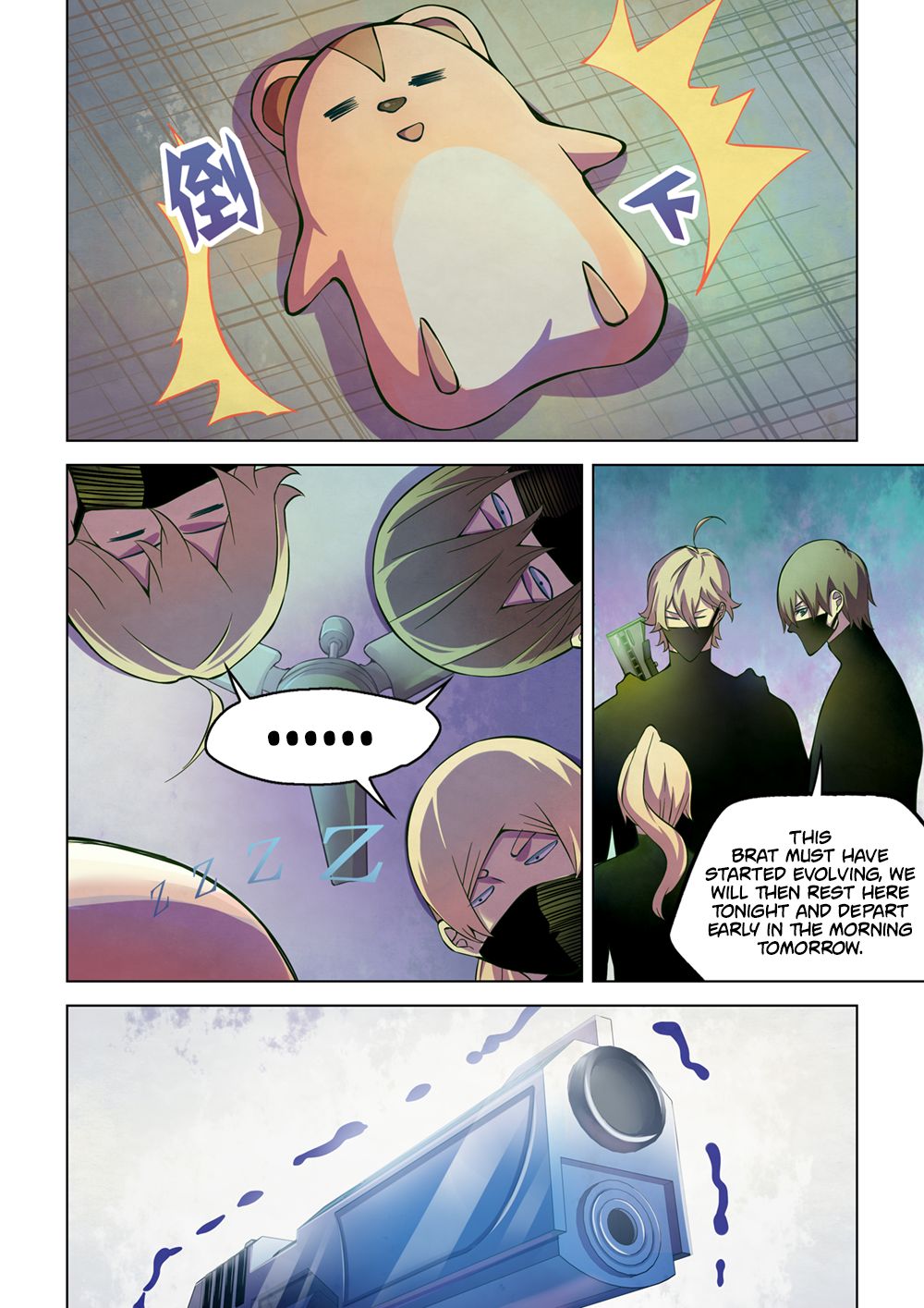 The Last Human Chapter 201 - page 15