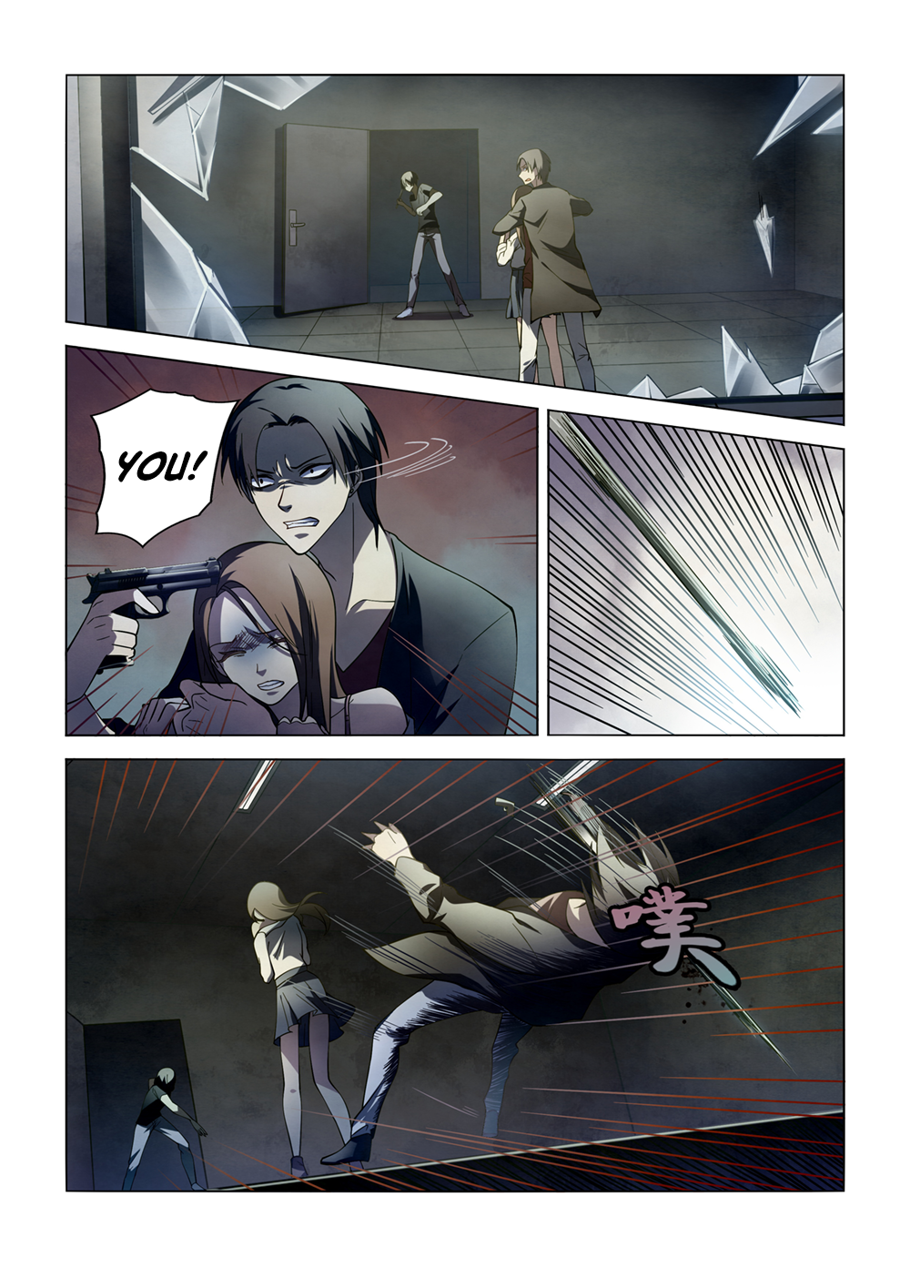The Last Human Chapter 101 - page 6