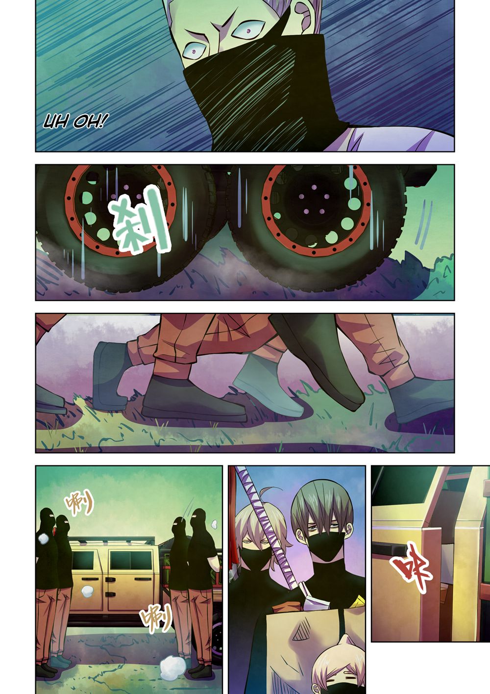 The Last Human Chapter 206 - page 15