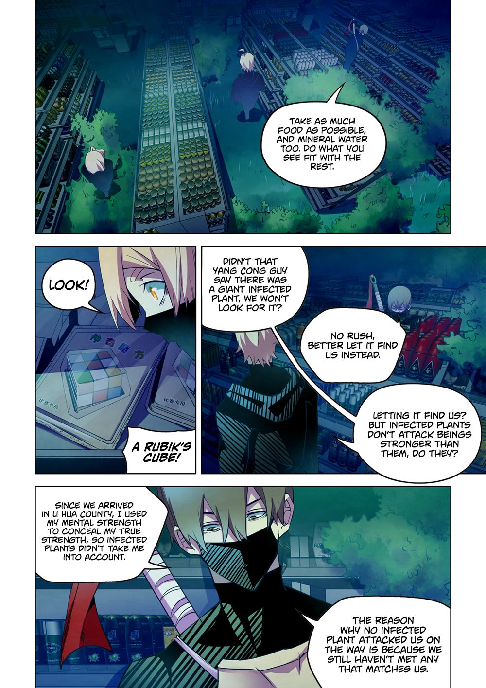 The Last Human Chapter 206 - page 5