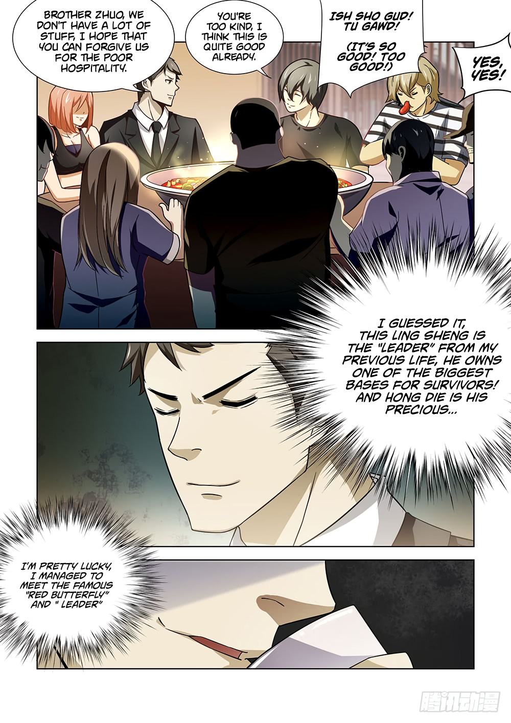 The Last Human Chapter 74 - page 3