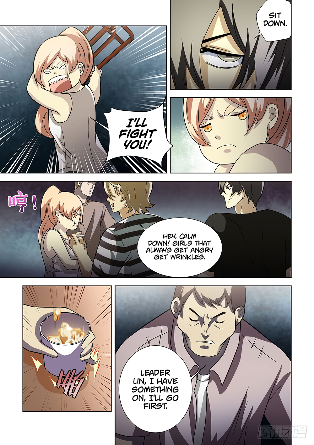 The Last Human Chapter 74 - page 6
