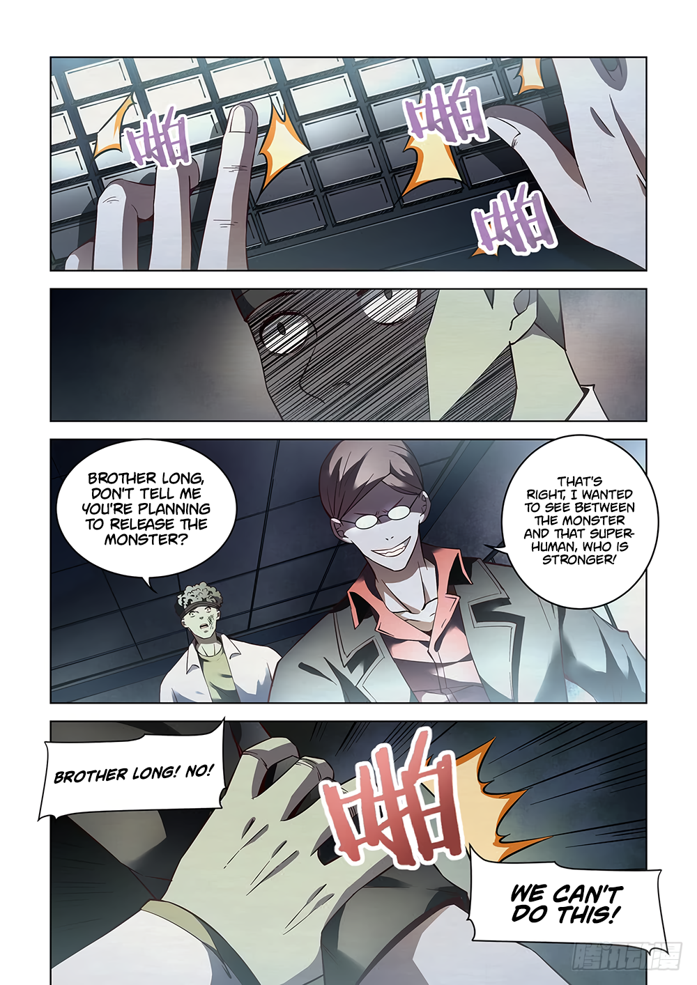 The Last Human Chapter 90 - page 7
