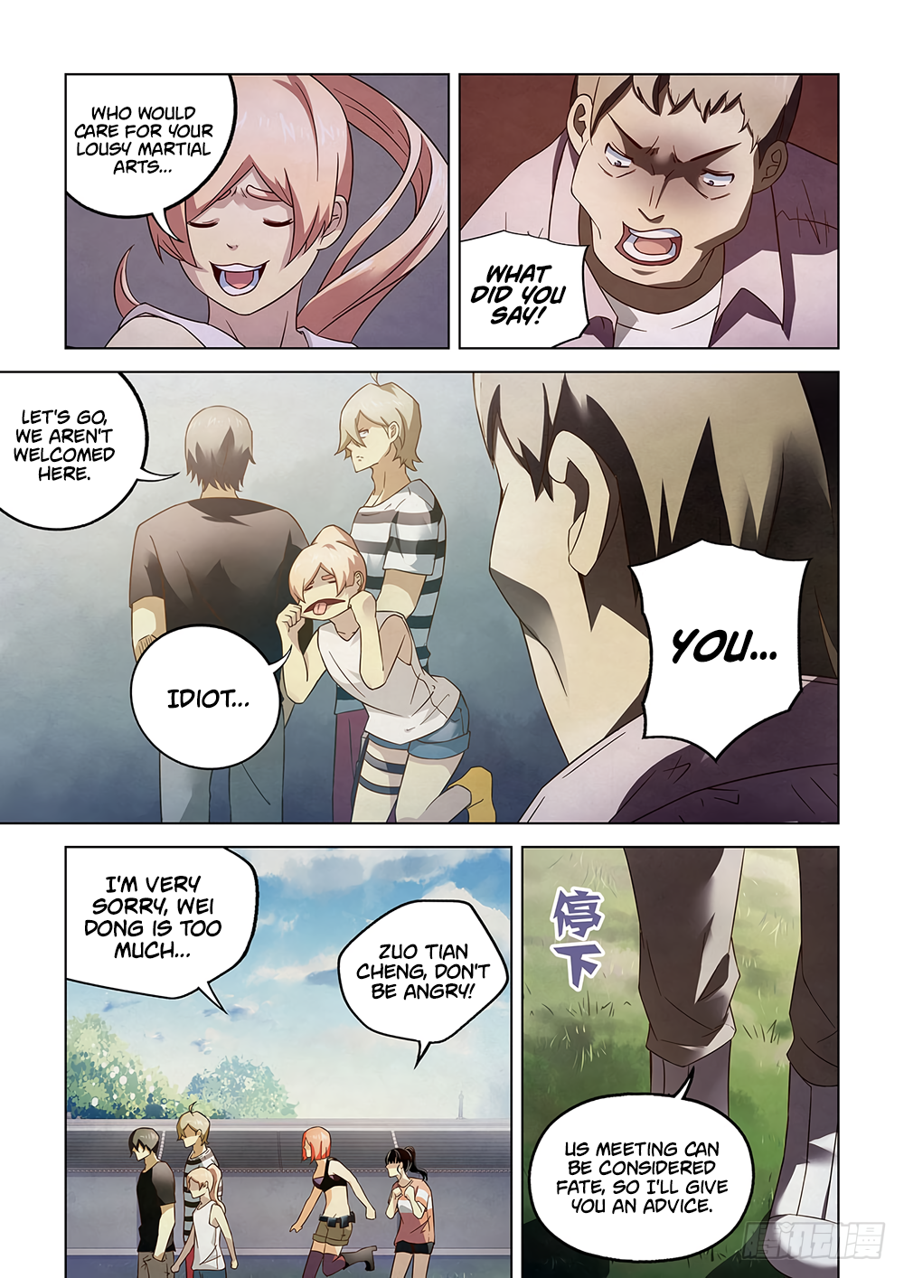 The Last Human Chapter 76 - page 6