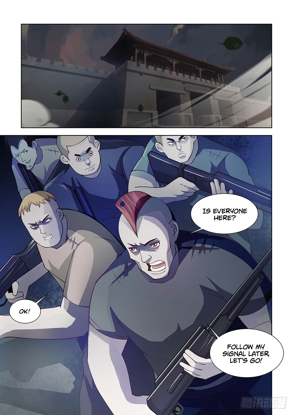 The Last Human Chapter 77 - page 13