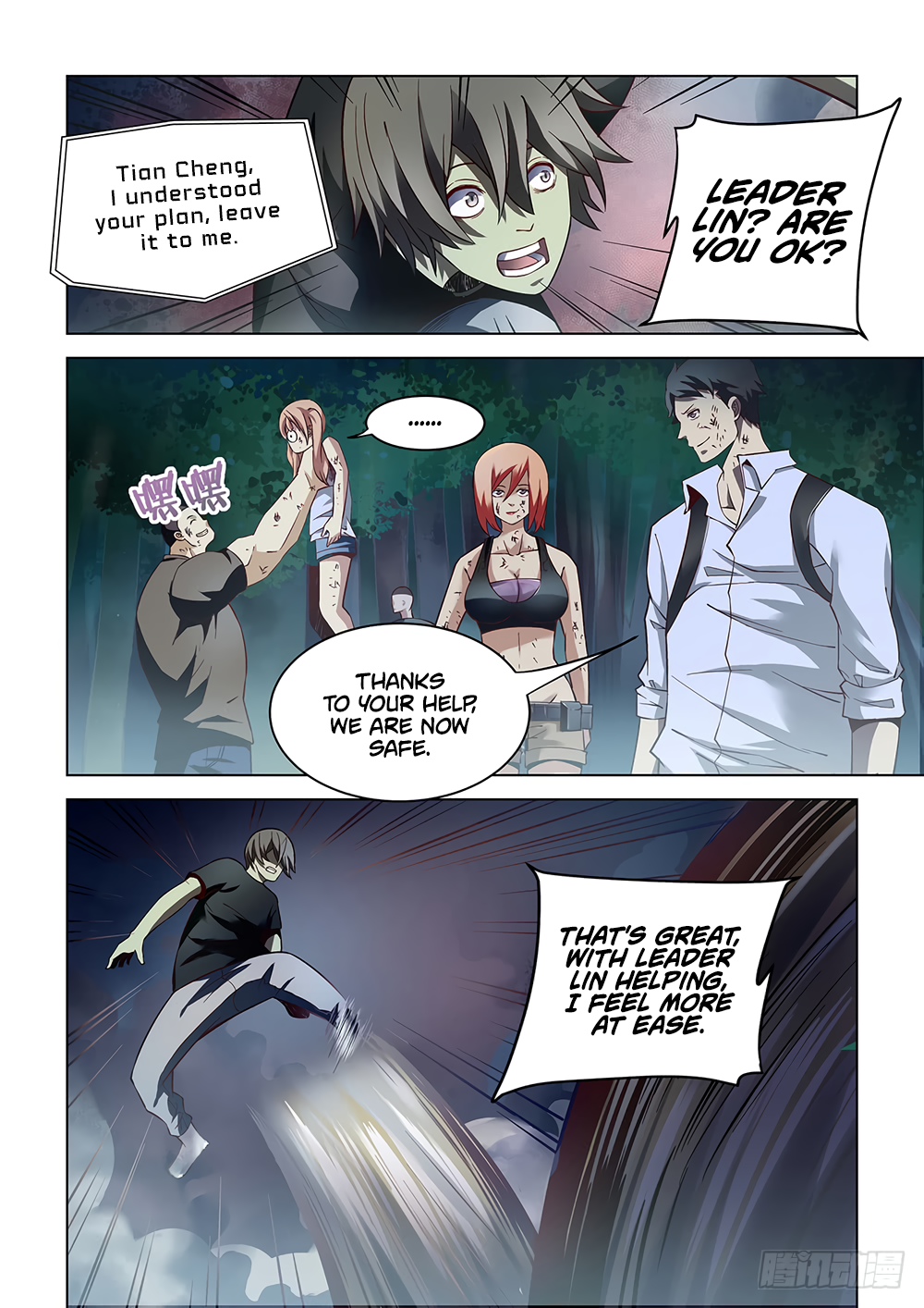 The Last Human Chapter 93 - page 3