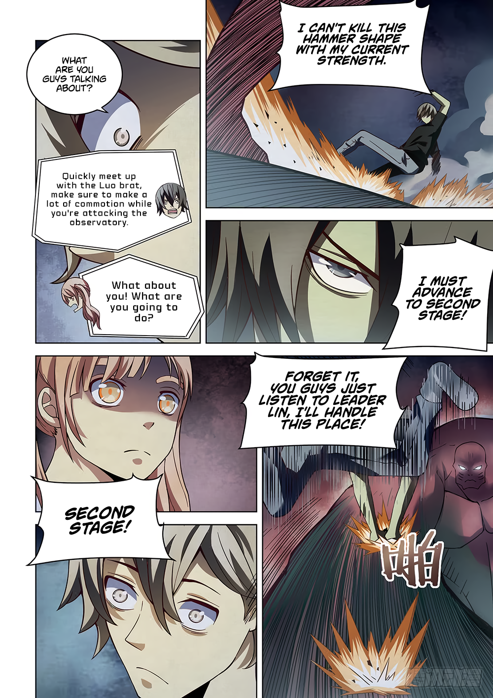 The Last Human Chapter 93 - page 7