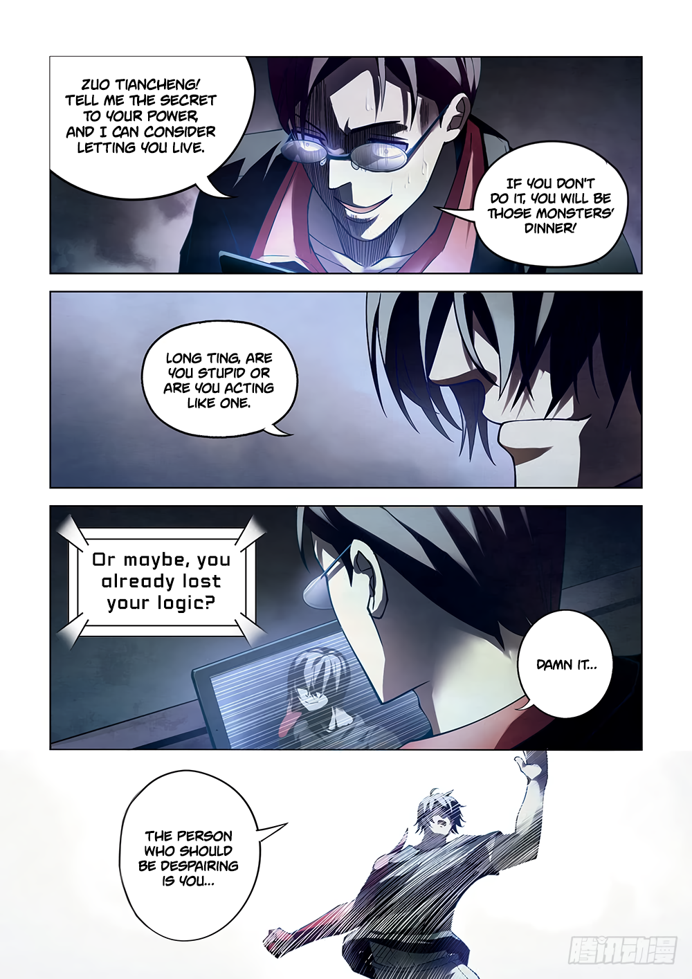 The Last Human Chapter 96 - page 6