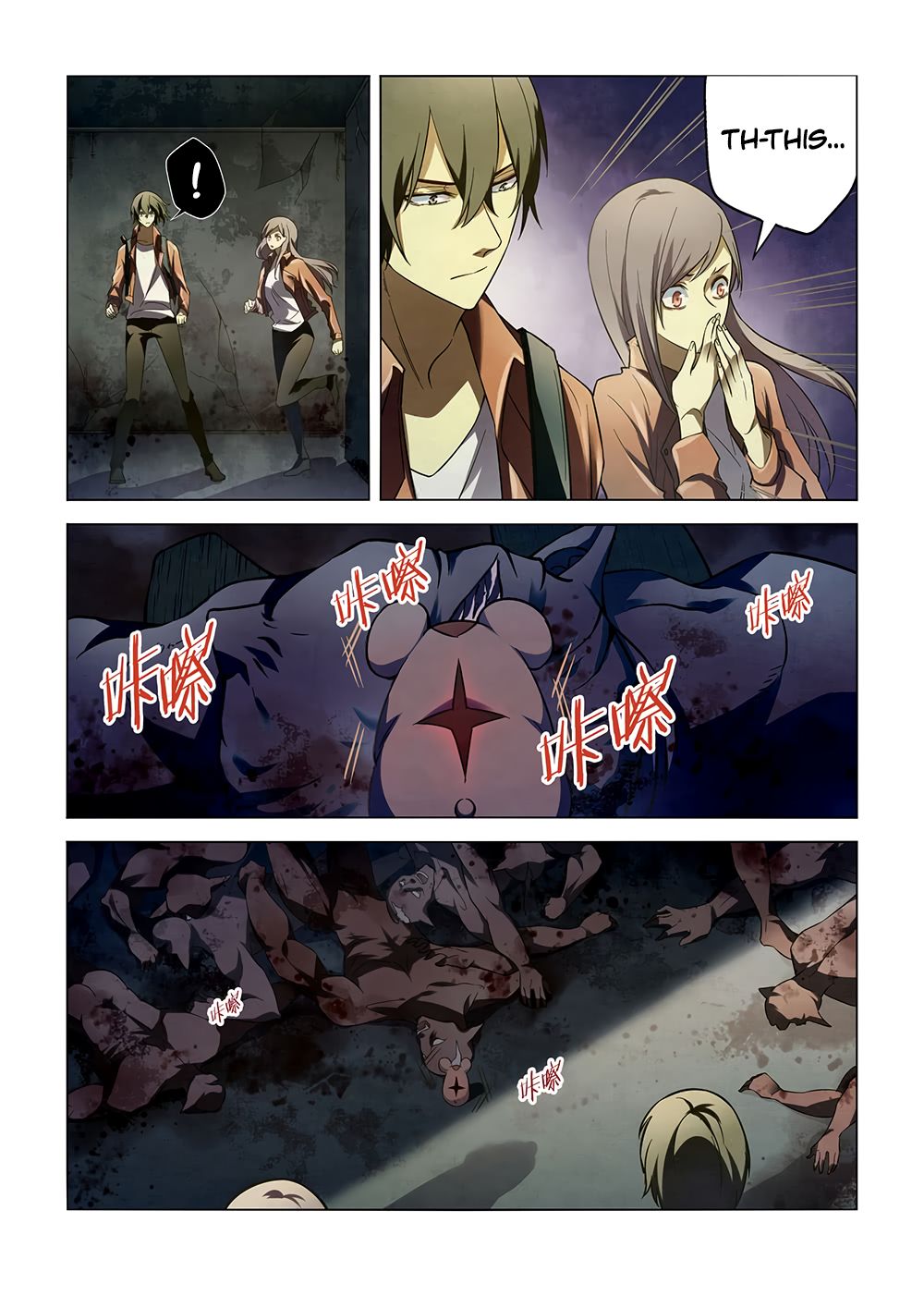 The Last Human Chapter 137 - page 11