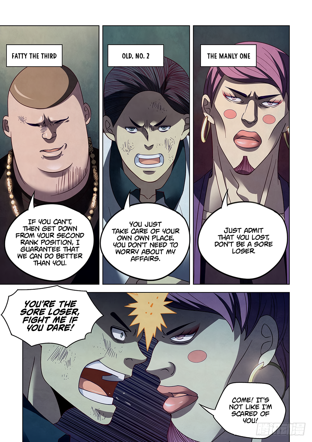 The Last Human Chapter 84 - page 7