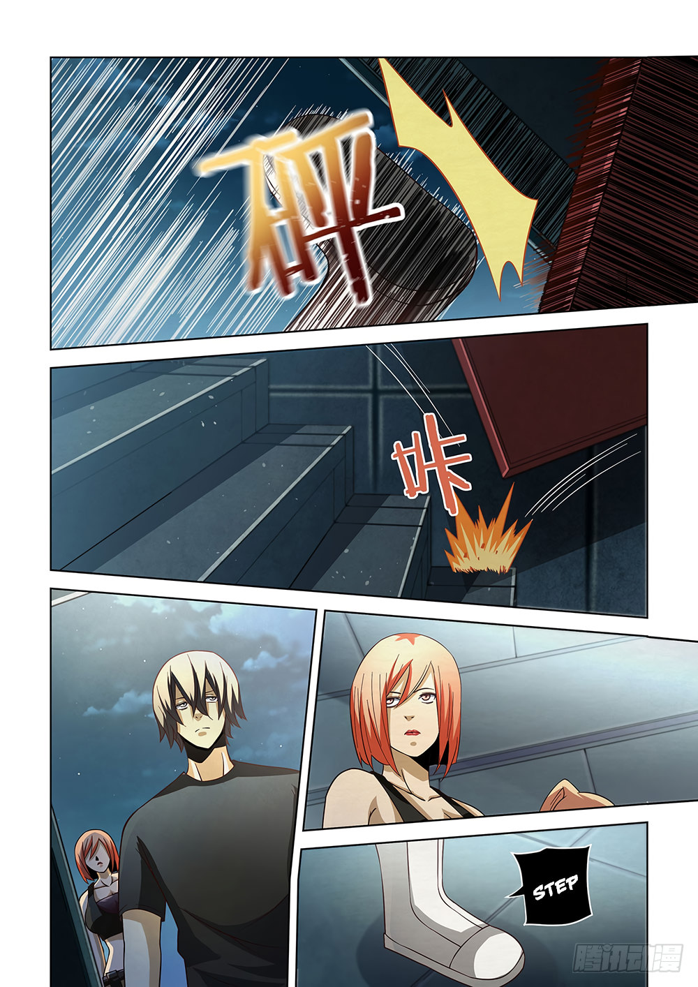 The Last Human Chapter 85 - page 13