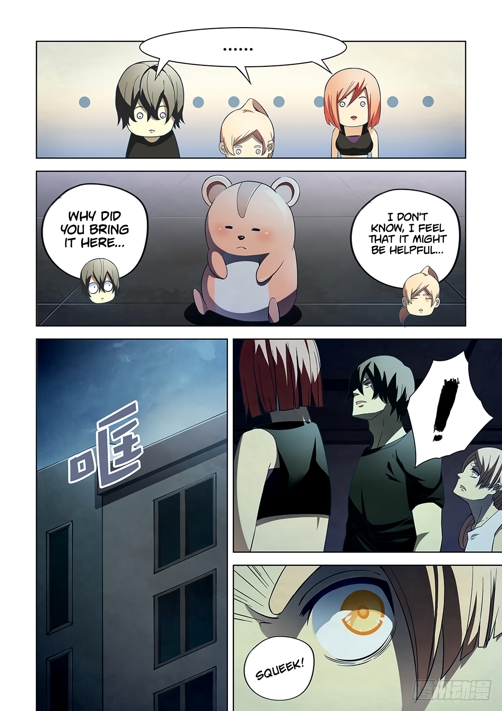 The Last Human Chapter 86 - page 6