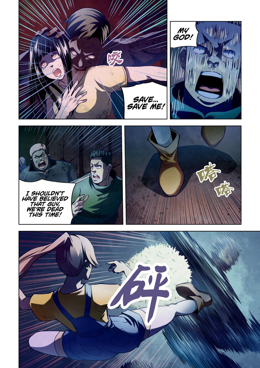 The Last Human Chapter 159 - page 8