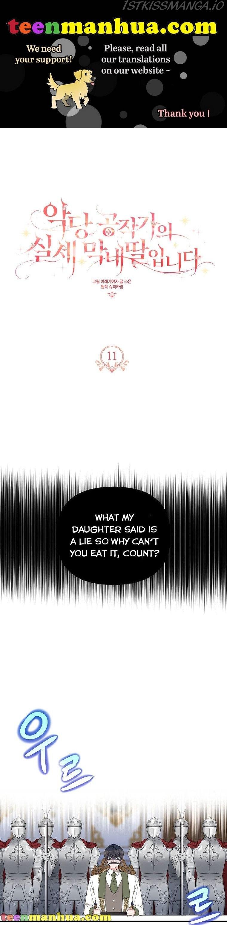 The Youngest Daughter of the Villainous Duke Chapter 11 - page 1
