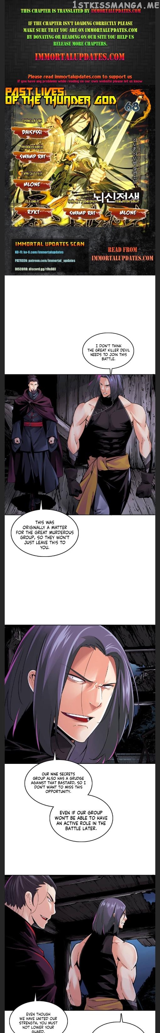 Past Lives of the Thunder God chapter 68 - page 1