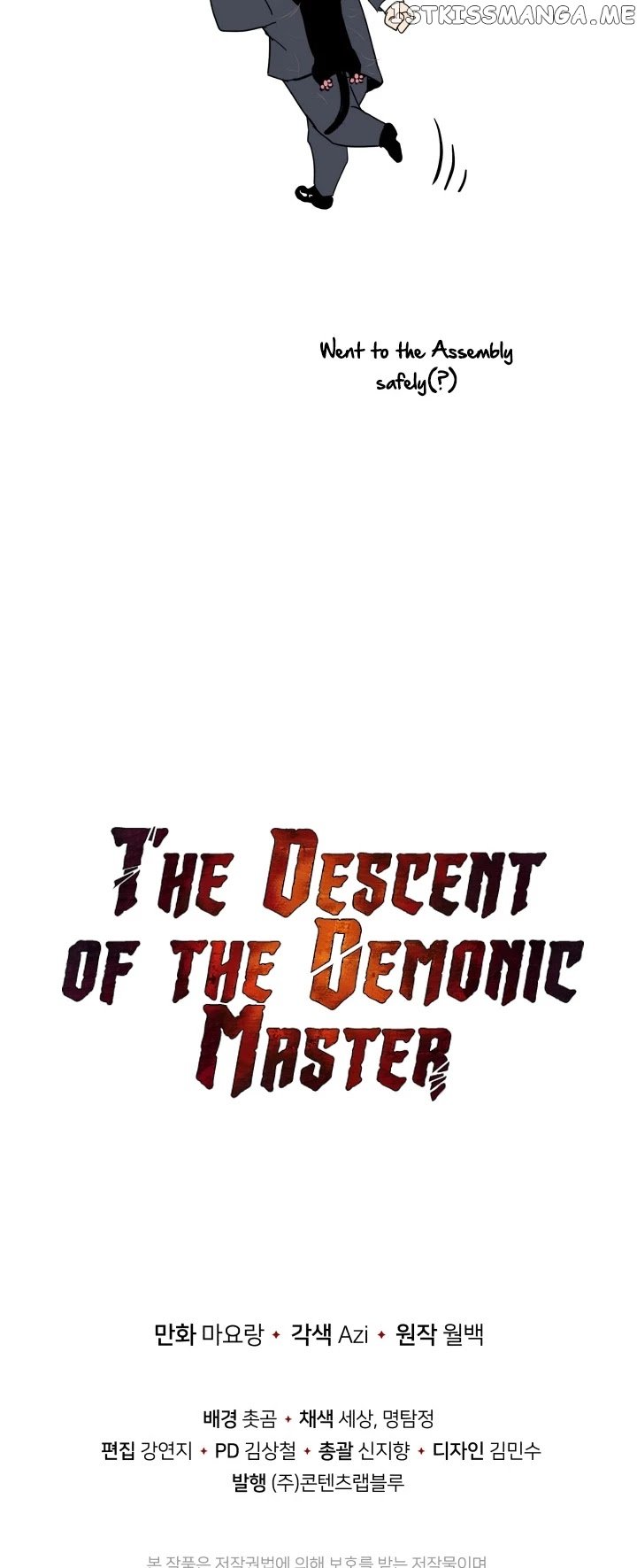 The Descent of the Demonic Master chapter 92 - page 52