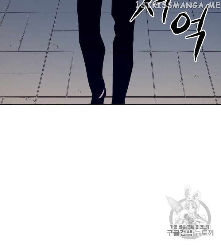 The Descent of the Demonic Master chapter 56 - page 48