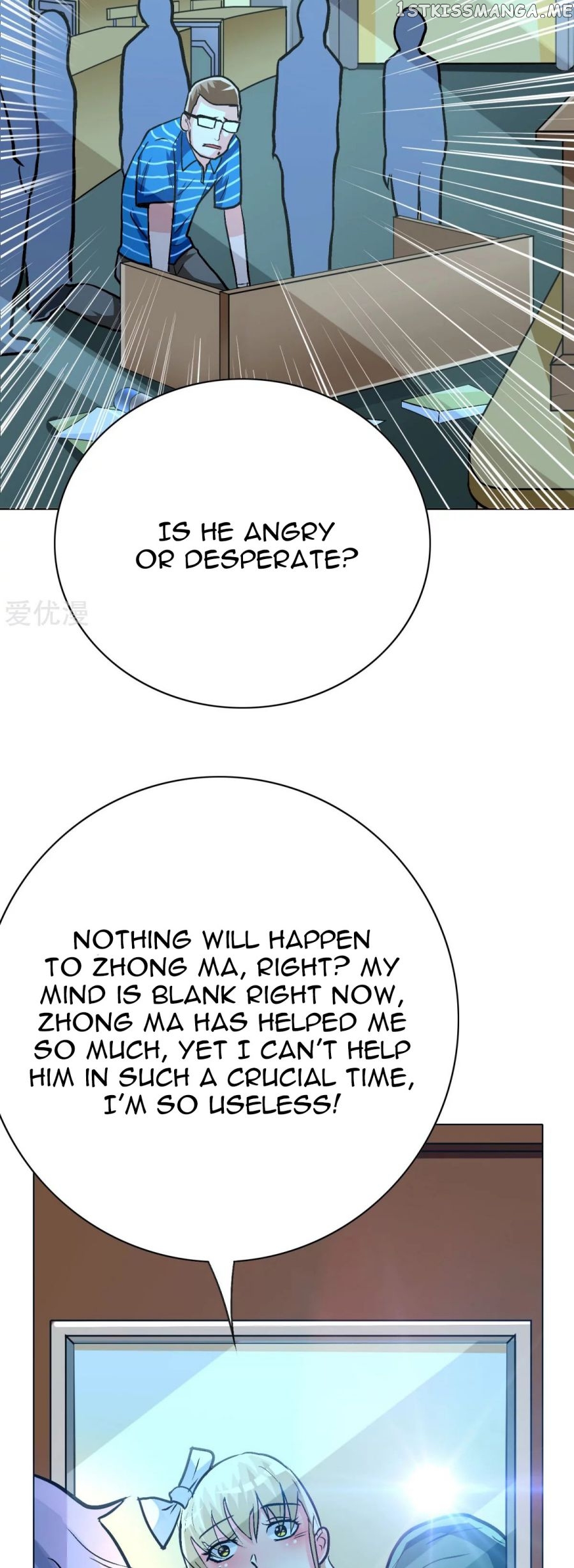 System Xianzun in the City ( I Am Immortal ) chapter 110 - page 31