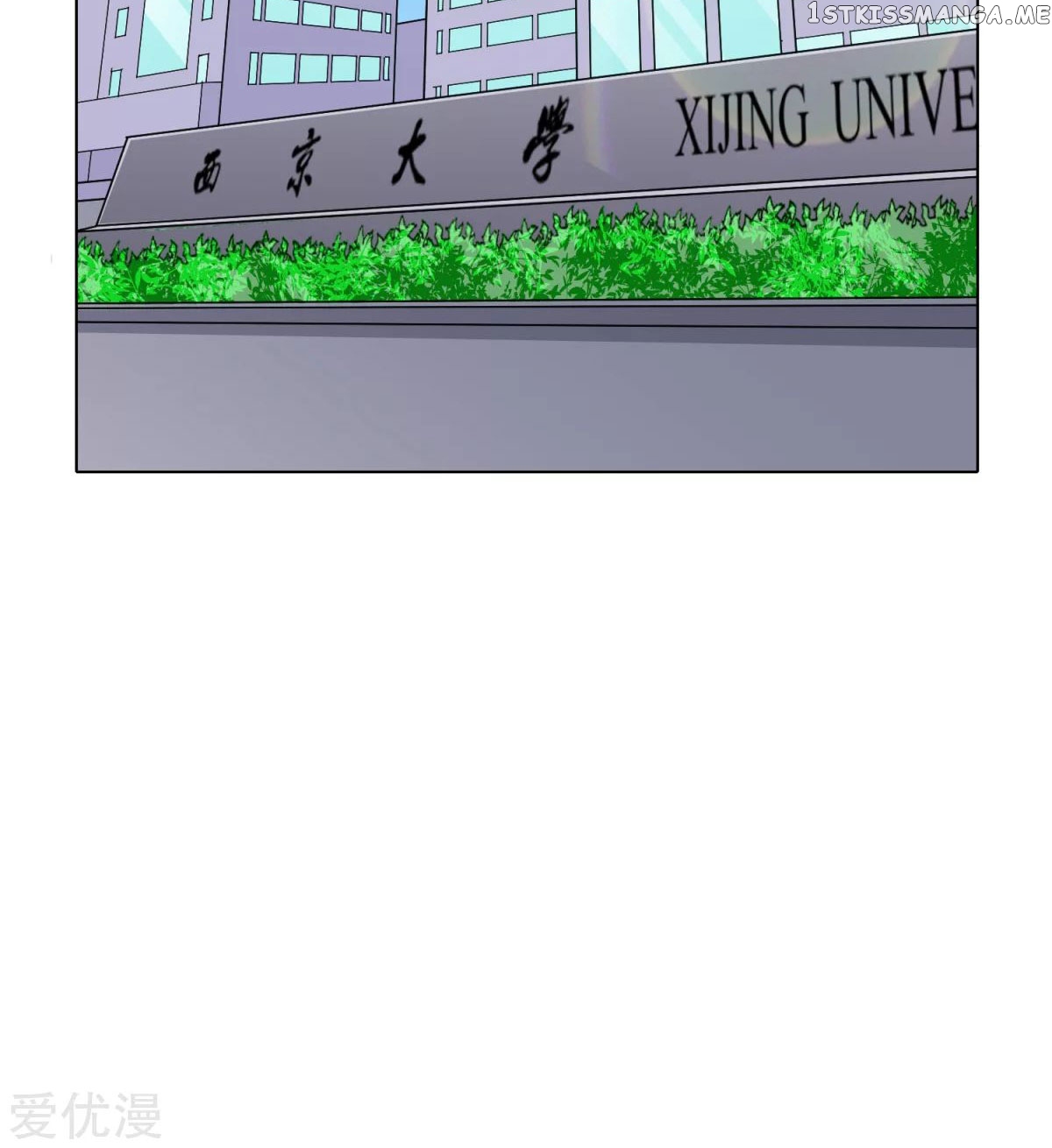 System Xianzun in the City ( I Am Immortal ) chapter 54 - page 6