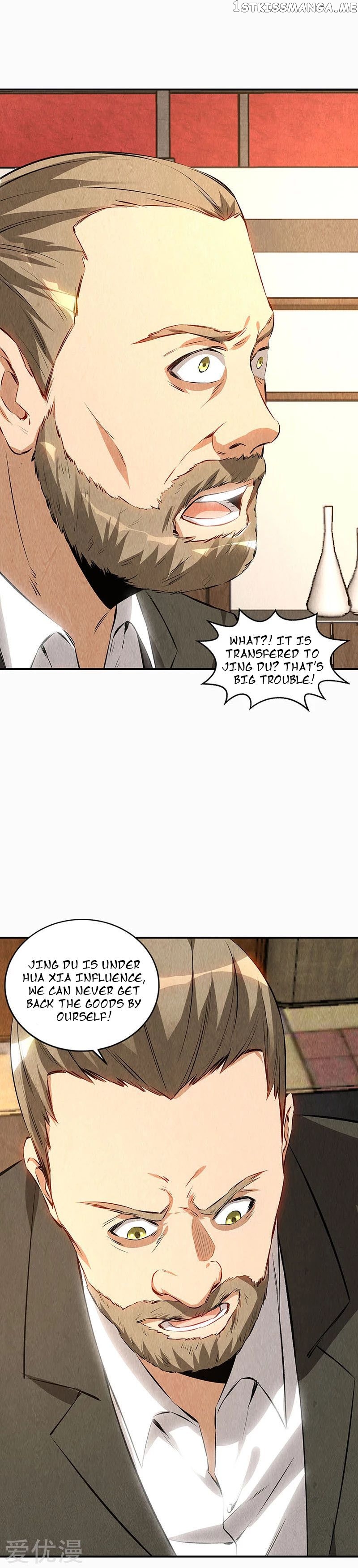 I Was Trash Chapter 155 - page 13