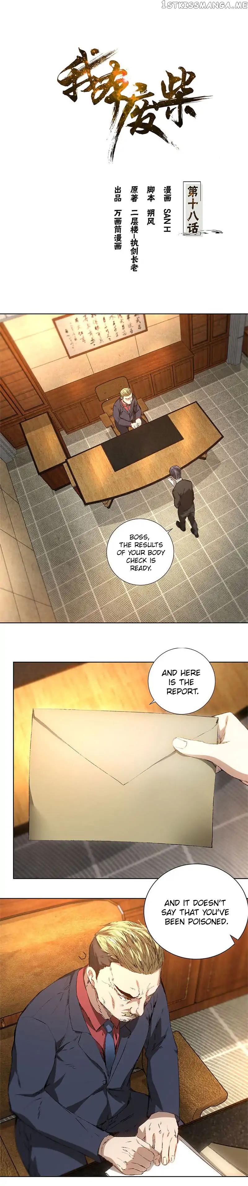 I Was Trash Chapter 18 - page 2