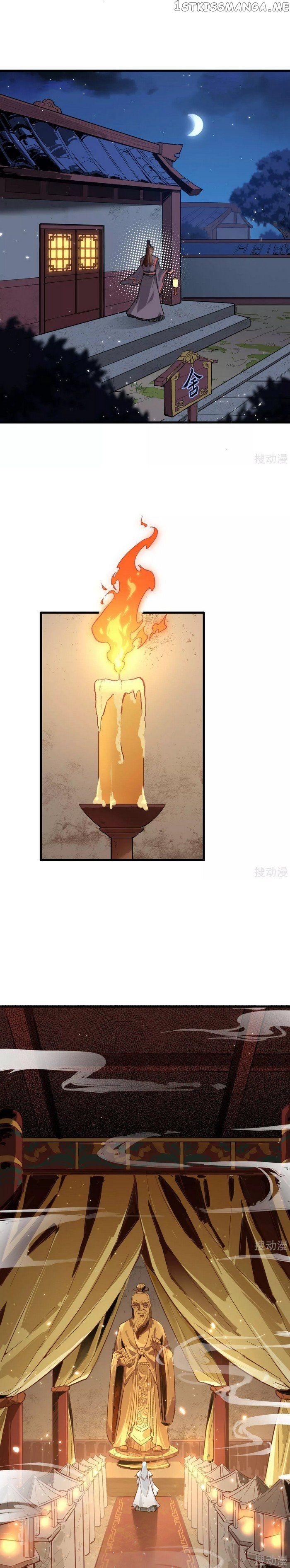 Changan Fantasy chapter 24 - page 6