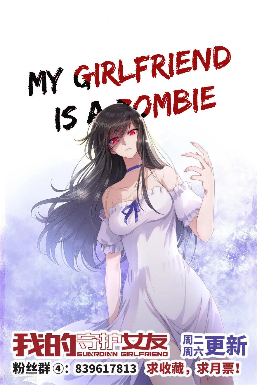 Virus Girlfriend ( My Girlfriend is a Zombie ) chapter 105 - page 48