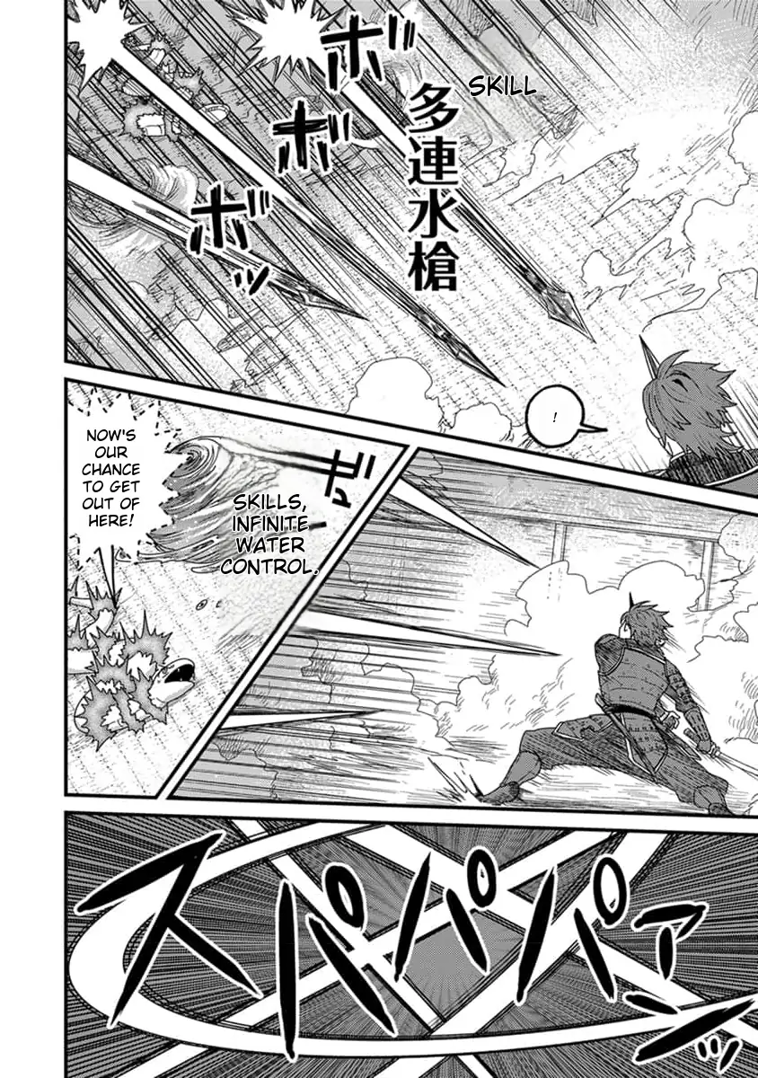 Tensei Shitara Kozakana datta kedo Ryuu ni Nareru Rashii node Ganbarimasu Chapter 14 - page 5