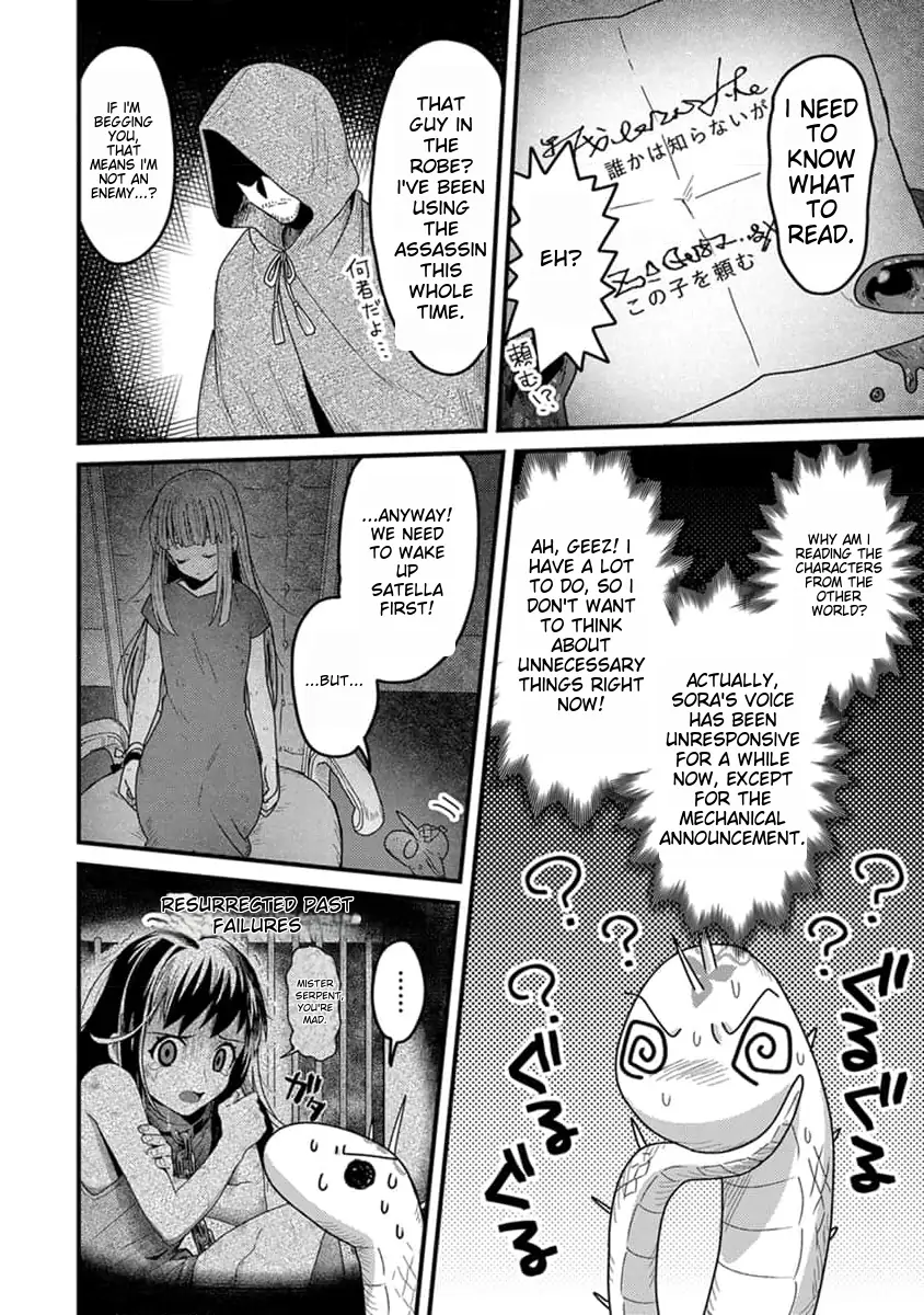 Tensei Shitara Kozakana datta kedo Ryuu ni Nareru Rashii node Ganbarimasu Chapter 23 - page 13