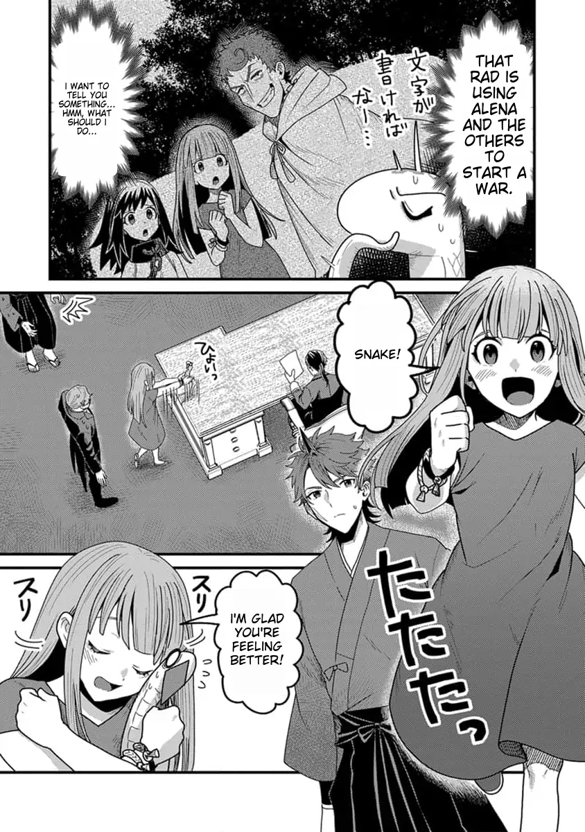 Tensei Shitara Kozakana datta kedo Ryuu ni Nareru Rashii node Ganbarimasu Chapter 23 - page 22