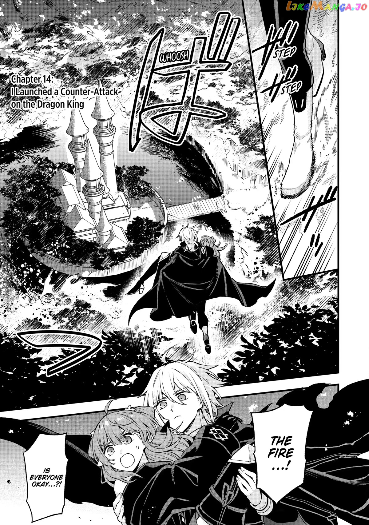 Last Boss, Yamete Mita - Shujinkou ni Taosareta Furi Shite Jiyuu ni Ikite Mita chapter 14 - page 1