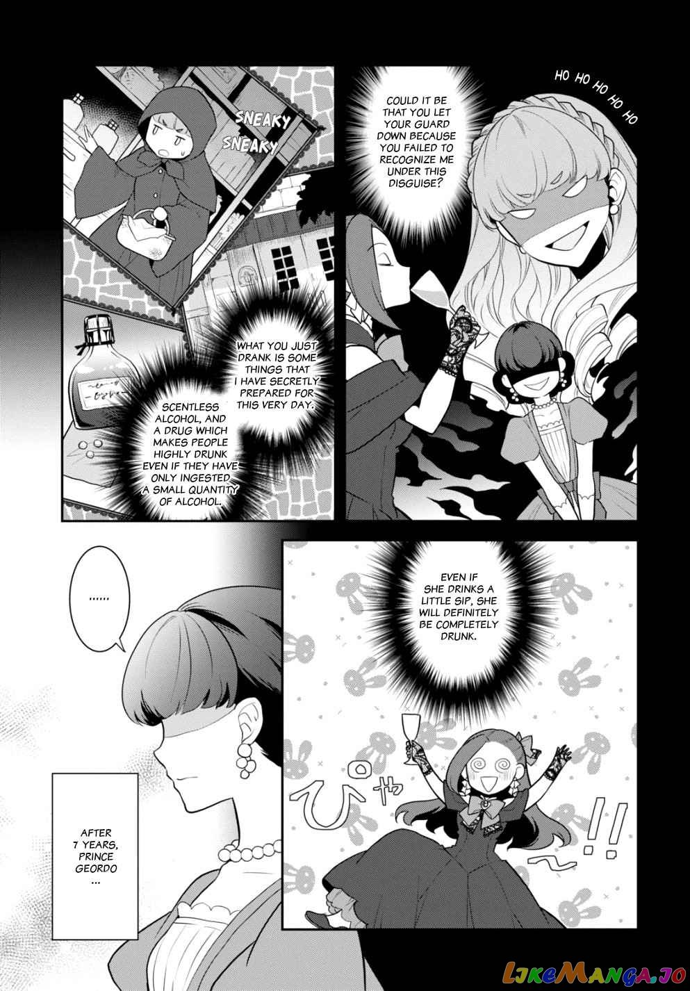 Otome Game no Hametsu Flag Shika Nai Akuyaku Reijou ni Tensei Shite Shimatta... chapter 48 - page 11