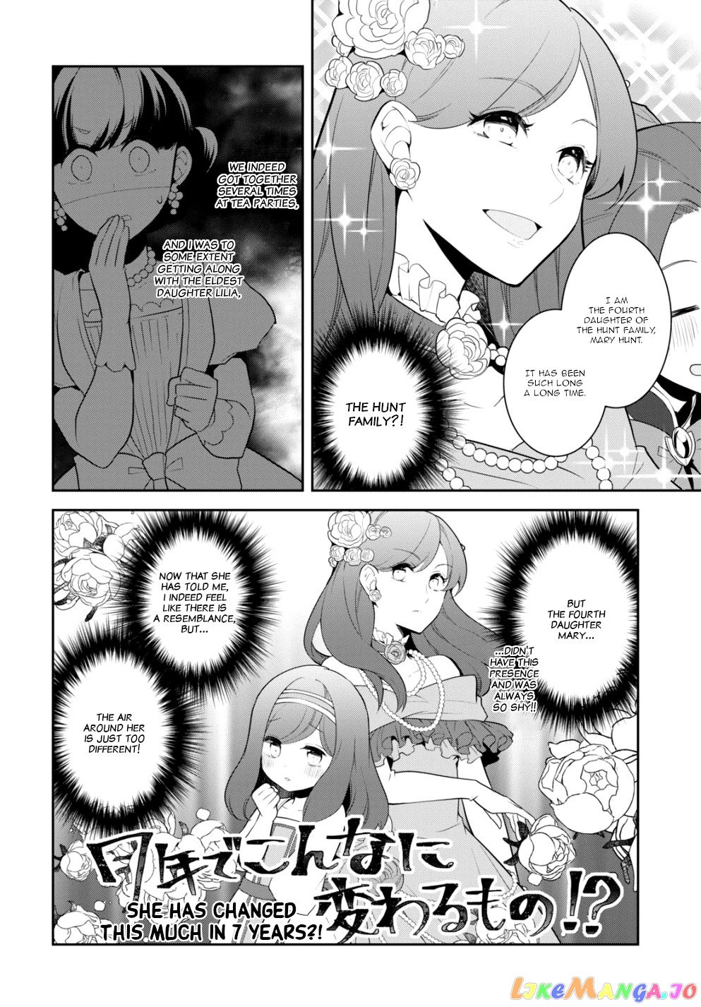 Otome Game no Hametsu Flag Shika Nai Akuyaku Reijou ni Tensei Shite Shimatta... chapter 49 - page 2