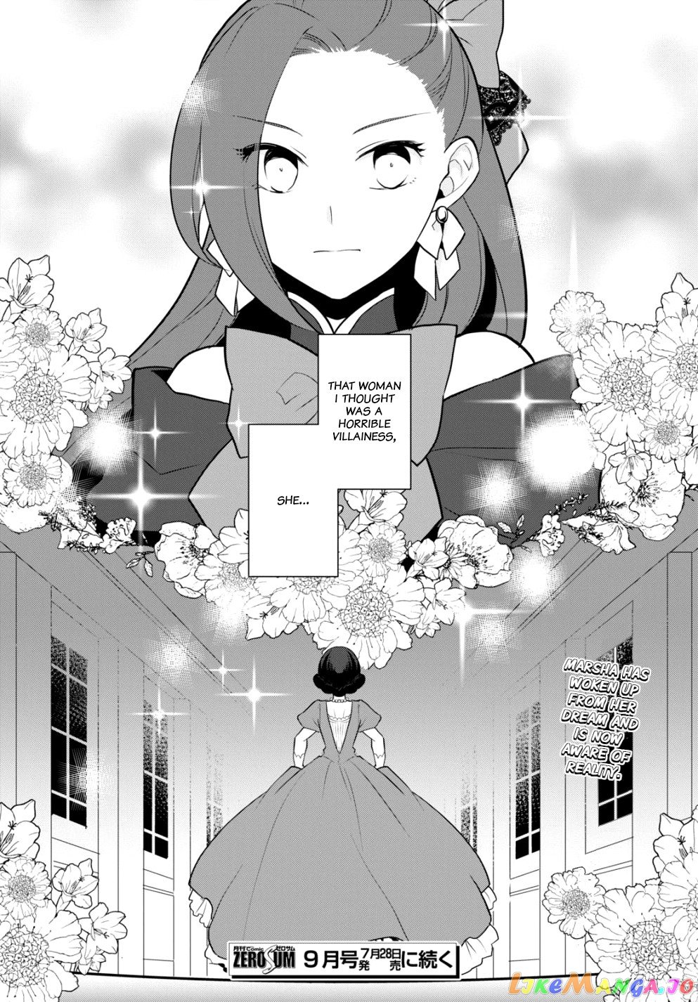 Otome Game no Hametsu Flag Shika Nai Akuyaku Reijou ni Tensei Shite Shimatta... chapter 49 - page 20