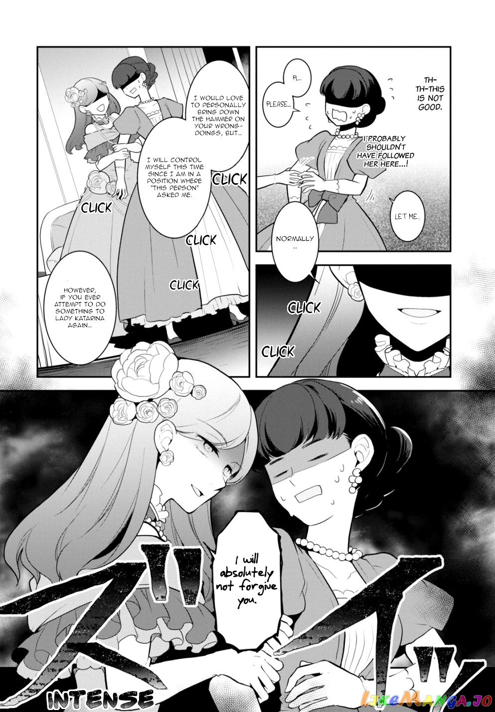 Otome Game no Hametsu Flag Shika Nai Akuyaku Reijou ni Tensei Shite Shimatta... chapter 49 - page 6